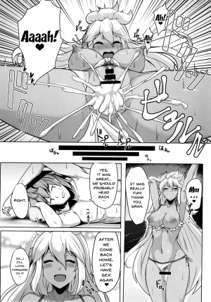 [Tendou (Tenken)] Zooey-chan to Ecchi Shiyou! (Granblue Fantasy) [English] {doujins.com} [Digital] - Page 21