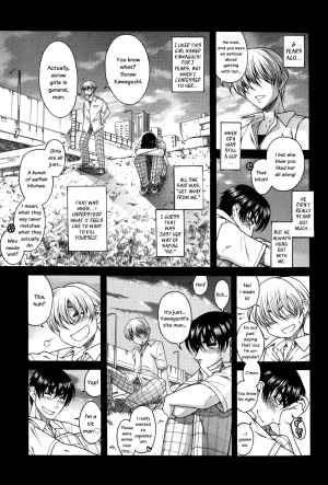 [Amadume Ryuuta] Hajimete no Yoru Hajimete no Asa | First Night, First Morning (Change H Blue) [English] [Vexed Scans] - Page 6