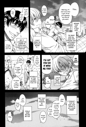 [Amadume Ryuuta] Hajimete no Yoru Hajimete no Asa | First Night, First Morning (Change H Blue) [English] [Vexed Scans] - Page 7