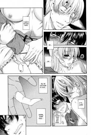 [Amadume Ryuuta] Hajimete no Yoru Hajimete no Asa | First Night, First Morning (Change H Blue) [English] [Vexed Scans] - Page 10