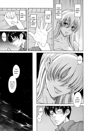 [Amadume Ryuuta] Hajimete no Yoru Hajimete no Asa | First Night, First Morning (Change H Blue) [English] [Vexed Scans] - Page 12