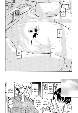[Amadume Ryuuta] Hajimete no Yoru Hajimete no Asa | First Night, First Morning (Change H Blue) [English] [Vexed Scans] - Page 19