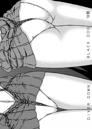 (CR33) [BLACK DOG (Kuroinu Juu)] Diver Down (Bishoujo Senshi Sailor Moon) [English] [Tithonium] - Page 19