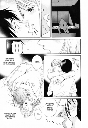  [Shinobu Tanei] Himitsu Himetaru wa Tsuki no Mitsu - Honey of the Secret Moon Ch. 1-2 [English] [DesuDesu]  - Page 12