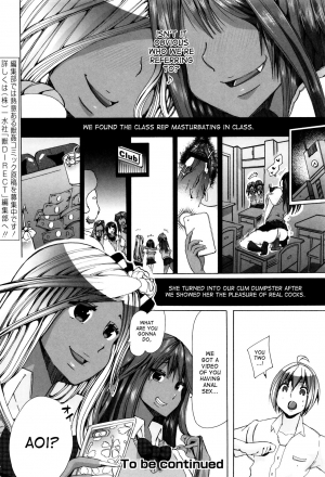 [Chikiko] Juukan Yokubou Kanaete Ageru yo! | I'll Grant Your Bestiality Fantasy! ch.1+2 [English] [desudesu] [Digital] - Page 51