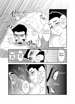 [Sorairo Panda (Yamome)] Himitsu to Binetsu | Secrets and Fevers [English] {A.R} - Page 18