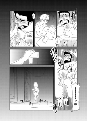 [Sorairo Panda (Yamome)] Himitsu to Binetsu | Secrets and Fevers [English] {A.R} - Page 30