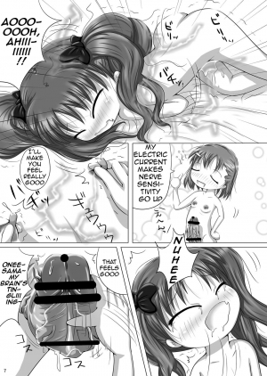 (COMIC1☆4) [A Minor (Katsuki)] Toaru Kuroko no Seishorihou- A Certain Kuroko's Sexual Treatment (Toaru Majutsu no Index) [English] - Page 8