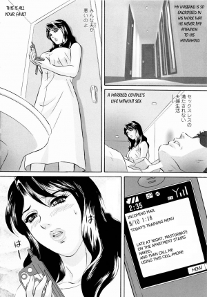  [Mon-Mon] Roshutsuzuma Reiko - Reiko The Exposed Wife Ch. 1-8 [English] [HFH]  - Page 42