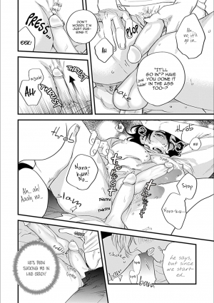 [Niyama] Omune-chan no Sainan Ch. 1 [English] {Rose Squad Scans} [Decensored] [Digital] - Page 16