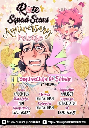 [Niyama] Omune-chan no Sainan Ch. 1 [English] {Rose Squad Scans} [Decensored] [Digital] - Page 21