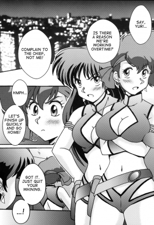 (C78) [cLock work (Suiso)] Kei to Yuri (Dirty Pair)[English][ancilf] - Page 3