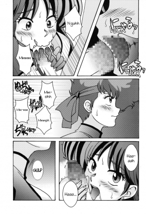 (C78) [cLock work (Suiso)] Kei to Yuri (Dirty Pair)[English][ancilf] - Page 9