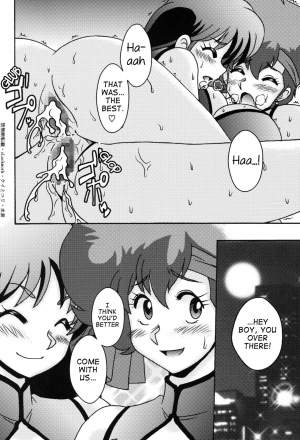 (C78) [cLock work (Suiso)] Kei to Yuri (Dirty Pair)[English][ancilf] - Page 26