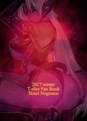 [Hotel Negresco (Negresco)] hepatica5.0 [Zoku OneShota Hen] (Xenosaga) [English] [Tigoris Translates] [Digital] - Page 27