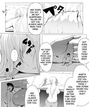 [soryuu] Fantia Exclusive Comic (English) - Page 16