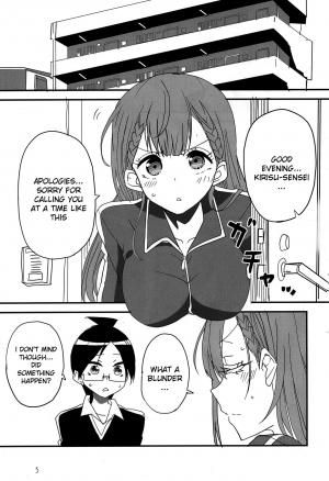 (C96) [BlueMage (Aoi Manabu)] Bokutachi wa Yoru no Benkyou ga Dekinai (Bokutachi wa Benkyou ga Dekinai) [English] [sIlVeR95] - Page 3