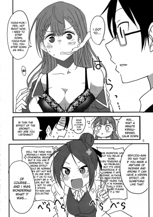 (C96) [BlueMage (Aoi Manabu)] Bokutachi wa Yoru no Benkyou ga Dekinai (Bokutachi wa Benkyou ga Dekinai) [English] [sIlVeR95] - Page 6