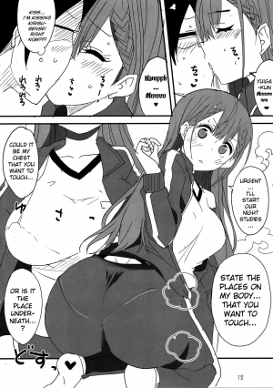 (C96) [BlueMage (Aoi Manabu)] Bokutachi wa Yoru no Benkyou ga Dekinai (Bokutachi wa Benkyou ga Dekinai) [English] [sIlVeR95] - Page 10