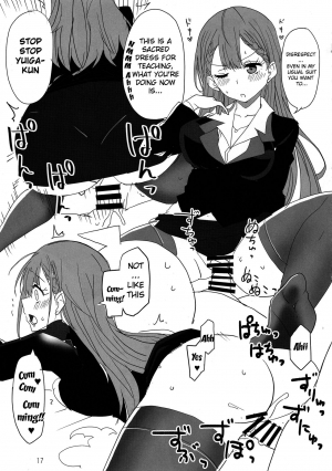 (C96) [BlueMage (Aoi Manabu)] Bokutachi wa Yoru no Benkyou ga Dekinai (Bokutachi wa Benkyou ga Dekinai) [English] [sIlVeR95] - Page 15