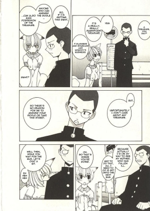 [Dowman Sayman] Chikai no Basho | The Price of a Oath (Seihonnou to Suibakusen) [English] [thetsuuyaku] - Page 3