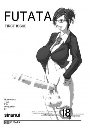 [Adeyaka Kunoichi-dan (Shiranui Mokeiten)] FUTATA First Issue | Futata Soukango (English) [Digital] - Page 4