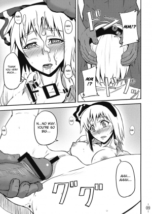 (C75) [Avion Village (Johnny)] Touhou Yuukaku Gensoukyou e Youkoso | Welcome to Gensokyo Touhou Red Light District (Touhou Project) [English] {CGrascal} - Page 11