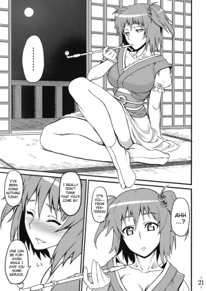 (C75) [Avion Village (Johnny)] Touhou Yuukaku Gensoukyou e Youkoso | Welcome to Gensokyo Touhou Red Light District (Touhou Project) [English] {CGrascal} - Page 23