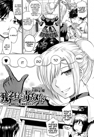 [Tsukino Jyogi] Zannen Ouji to Dokuzetsu Maid | Pathetic Prince & Spiteful Maid Ch. 1-2 [English] =TV= - Page 4