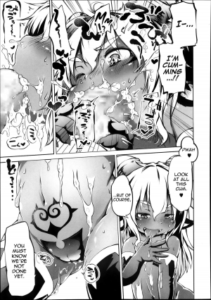 [Koishi Chikasa] Akuma Demo Keikakuteki Ni | Systematic Devil (COMIC Megastore Alpha 2013-11) [English] [thetsuuyaku] - Page 6