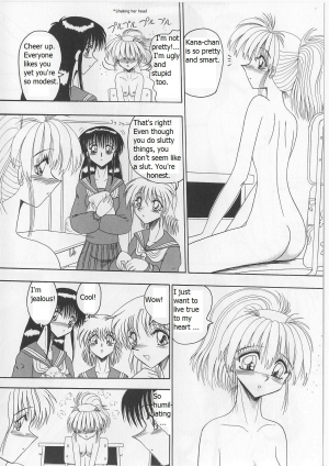 [Miyuma Subaru] An Exhaustive Report on Masochistic Girls Ch 1 - 3  - Page 14