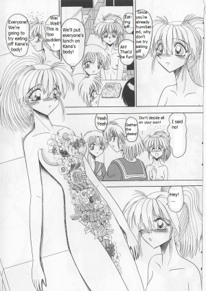[Miyuma Subaru] An Exhaustive Report on Masochistic Girls Ch 1 - 3  - Page 15