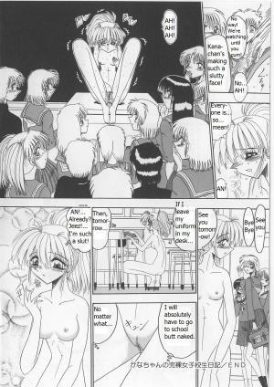 [Miyuma Subaru] An Exhaustive Report on Masochistic Girls Ch 1 - 3  - Page 24