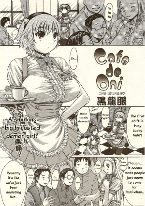 [Kokuryuugan] Cafe de Oni (COMIC Tenma 2006-07) [English] - Page 3