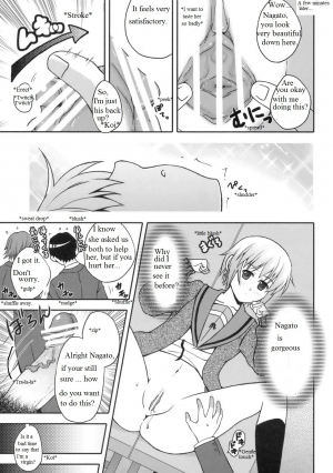  Mie Suke 2 [English] [Rewrite] [Jack Silver] - Page 9