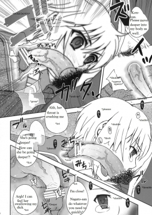  Mie Suke 2 [English] [Rewrite] [Jack Silver] - Page 12