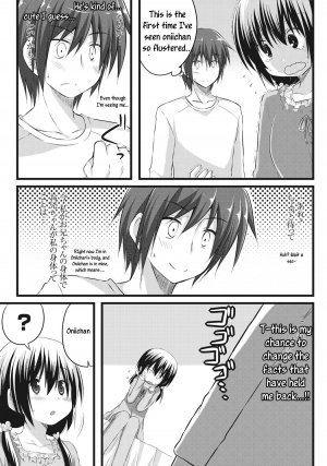  [Akane Souichi] Onii-chan to Exchange!! ~Bro-con na Imouto to Ani no Karada ga Irekawatte Shimatta Jian~ [English] [Sensualaoi]  - Page 12