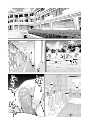 [HGT Lab (Tsusauto)] Mikonjo no Shounengari... [English] [desudesu] - Page 39