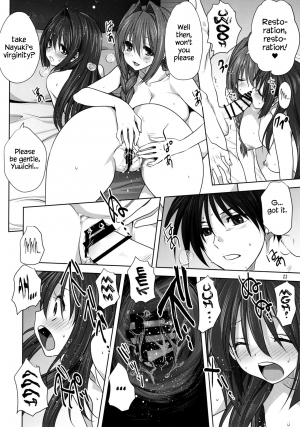 (C92) [Mitarashi Club (Mitarashi Kousei)] Akiko-san to Issho 20 (Kanon) [English] {Hennojin} - Page 22
