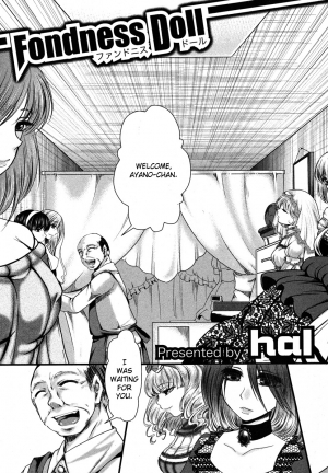 [Hal] Fondness Doll (COMIC Shingeki 2013-01) [English] [CGrascal] - Page 4