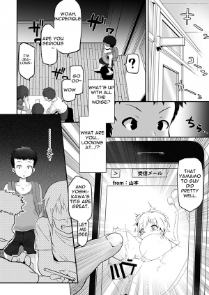 [EWOKAKUMAN (eman)] Bakunyuu Loli Osananajimi Netorare-bon | Big Tit Loli Childhood Friend Netorare Book [Digital] [English] - Page 17