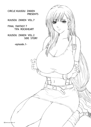 [Circle Kuusou Zikken (Munehito)] Kuusou Zikken vol. 7 (Final Fantasy VII) [English] {Kizlan} [Digital] - Page 3