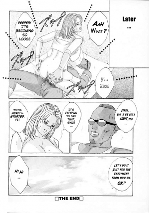 (C61) [D-LOVERS (Nishimaki Tohru)] DOA XXX VOL.01 (Dead or Alive) [English] [Zaxon] - Page 33