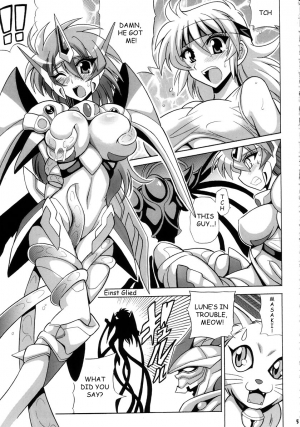 (C72) [Leaz Koubou (Oujano Kaze)] Tanktop ga tamaranai! (Super Robot Wars)  [English] - Page 7