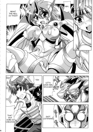 (C72) [Leaz Koubou (Oujano Kaze)] Tanktop ga tamaranai! (Super Robot Wars)  [English] - Page 8