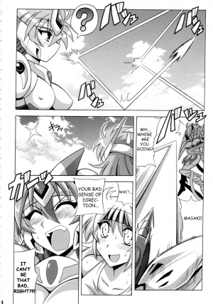 (C72) [Leaz Koubou (Oujano Kaze)] Tanktop ga tamaranai! (Super Robot Wars)  [English] - Page 10