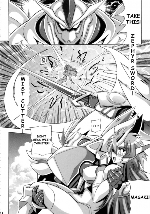 (C72) [Leaz Koubou (Oujano Kaze)] Tanktop ga tamaranai! (Super Robot Wars)  [English] - Page 20