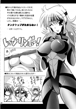 (C72) [Leaz Koubou (Oujano Kaze)] Tanktop ga tamaranai! (Super Robot Wars)  [English] - Page 24