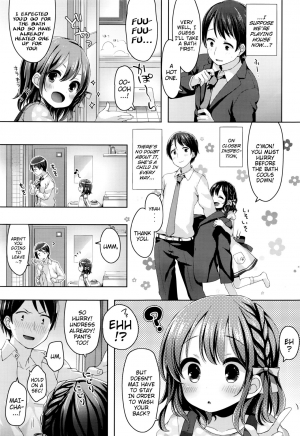  [Fumii] Kayoizuma Mai-chan | Commuter-Wife Mai-chan (COMIC LO 2016-08) [English] {Mistvern}  - Page 4