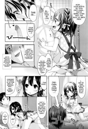  [Fumii] Kayoizuma Mai-chan | Commuter-Wife Mai-chan (COMIC LO 2016-08) [English] {Mistvern}  - Page 5